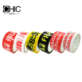 (1ม้วน) เทประวังแตก 2 นิ้ว ยาว 45, 100, 200 หลา 45 ไมครอน OPP fragile tape สำหรับปิดกล่อง