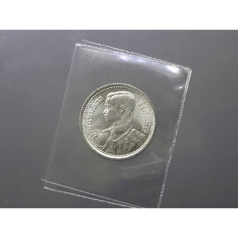 เหรียญ 25 สตางค์ เนื้อดีบุก รัชกาลที่8 (พระเศียรเล็ก) พ.ศ.2489 ไม่ผ่านใช้งาน