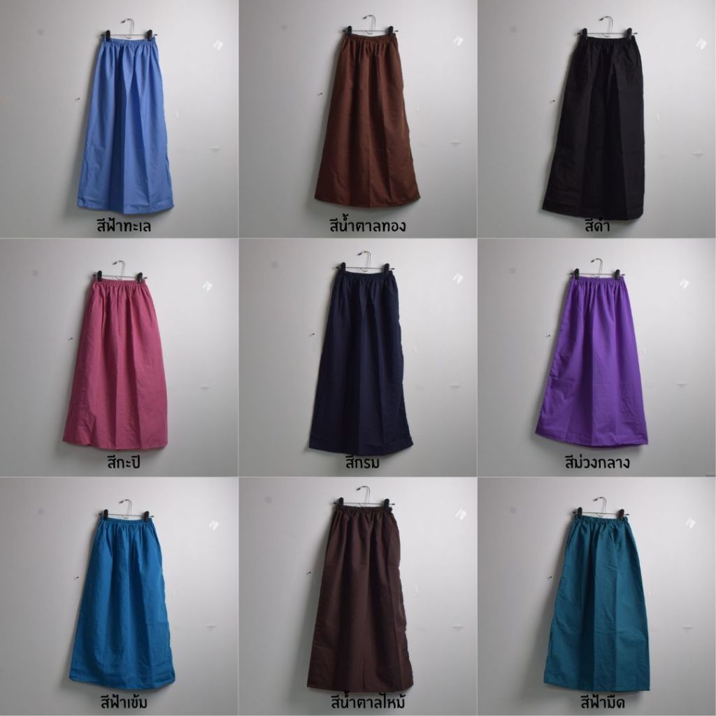 กระโจมอก ผ้าถุงเอวยางยืด ผ้าถุงคลุมอก สีพื้น เอวยางยืด 24"–48" ยาว 100 ซม. มีให้เลือก 32 สี พร้อมส่ง