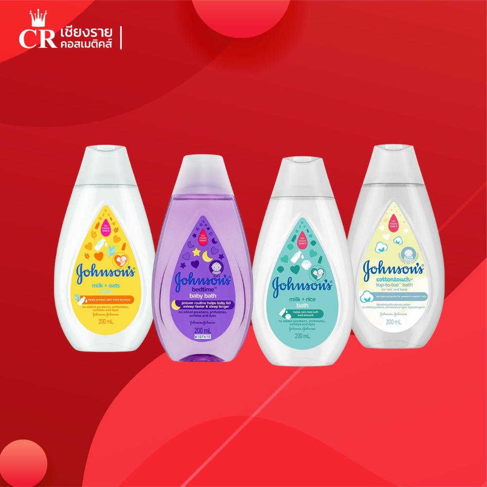 Johnson จอห์นสัน ครีมอาบน้ำ สบู่เหลวอาบน้ำเด็ก สบู่เหลว 200มล.