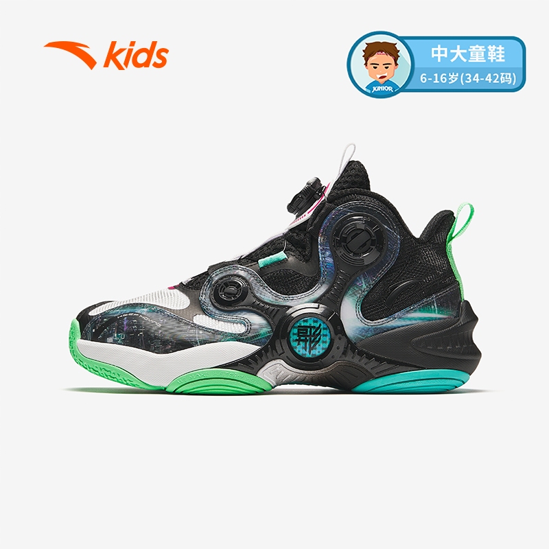 ANTA KIDS  Boys Basketball Shoes 3124C1121 Official Store