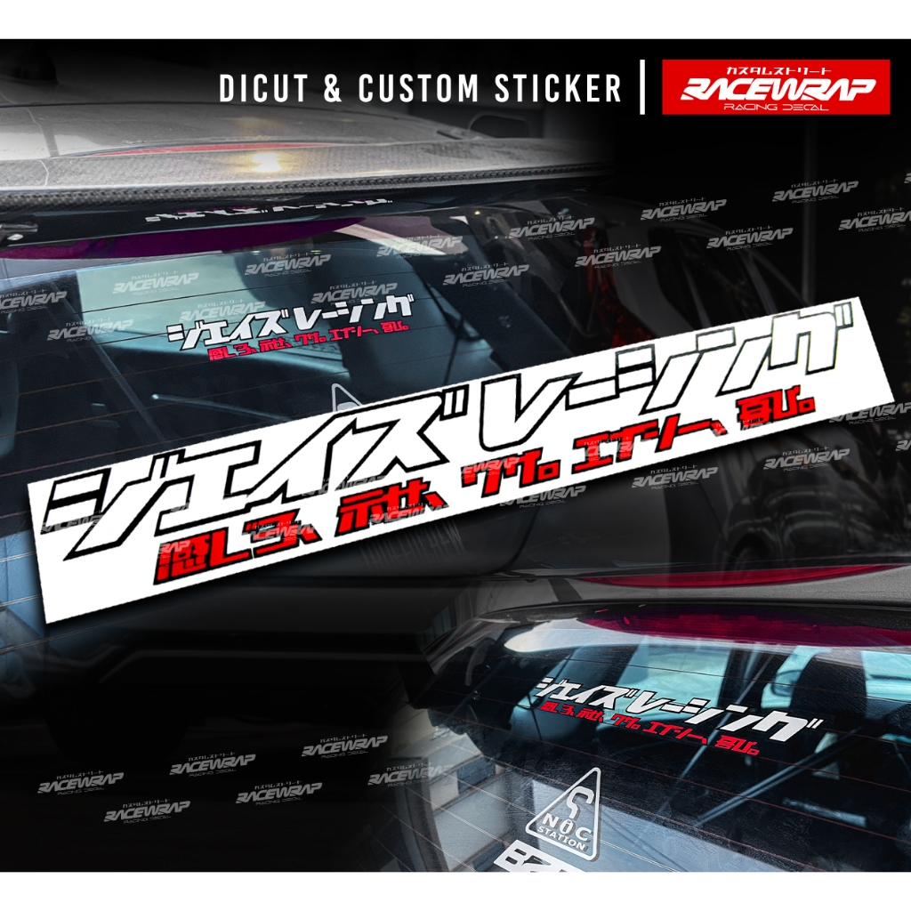 JS RACING เวอร์ชั่นใหม่ แบบญี่ปุ่น ไซต์เล็ก ใช้ติดวิงหลัง หางหลัง สติกเกอร์JSติดปีกหลัง