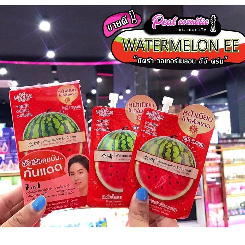 📣เพียวคอส📣Sistar Watermelon EE Cream ซิตร้า อีอีครีม แตงโม (ยกกล่อง)
