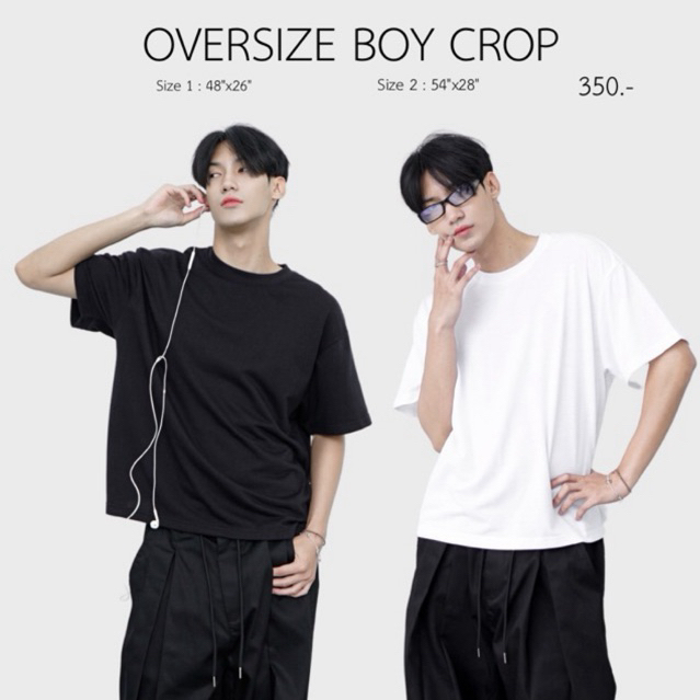 QCLOTH: BOY CROP (oversize)