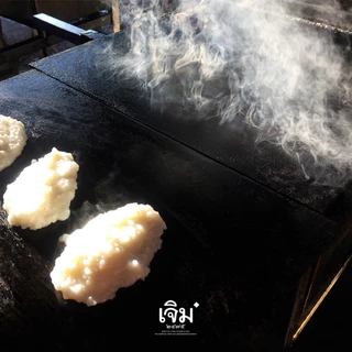 [สูตรเก่าแก่ 50 ปี] ข้าวตังคั่วโบราณ ผสมหมูหยอง แผ่นบางกรอบหอม กลมกล่อม จากข้าวหอมมะลิแท้