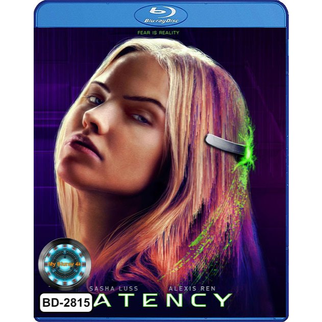 Bluray หนังใหม่ หนังบลูเรย์ Latency เลเทนซี