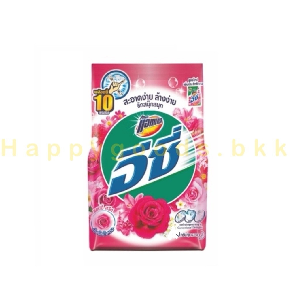 อีซี่ ผงซักฟอก110กรัม คละสี/ซักผ้าสะอาด หอม ลดกลิ่นอับ