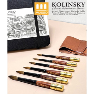 MUSEO TRAVEL BRUSH พู่กันสีน้ำเกรดศิลปินที่ออกแบบมาสำหรับสาย…