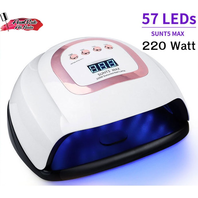 เครื่องอบเล็บ LED Sun 5NT Max กำลังไฟ 220วัตต์ ไฟLED 57 ดวง ครอบคลุมทุกจุด