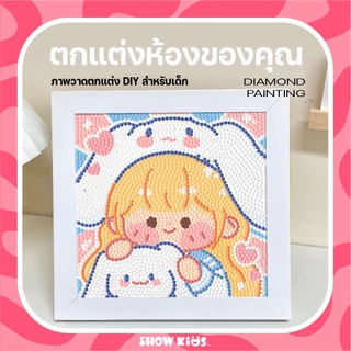 ภาพครอสติสคริสตัล ภาพวาดเพชร diamond painting DIY ภาพติดเพชรพร้อมกรอบรูป