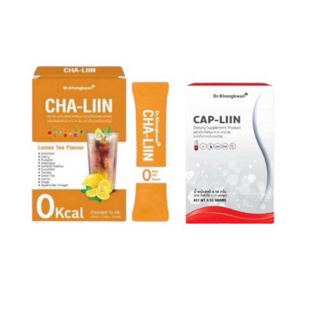 (ราคาต่อ1ชิ้น) ชาลิน/แคปลีน Cha-Liin/CapLiin ผลิตภัณฑ์เสริมอาหาร 1กล่อง
