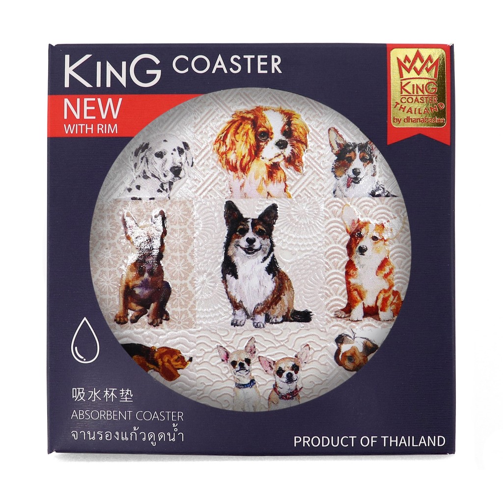 จานรองแก้วดูดน้ำ ทรงกลมมีขอบ PUPPY-01 ที่รองแก้วซับน้ำ King Coaster  ธนบดีเซรามิค - รูปที่ 2