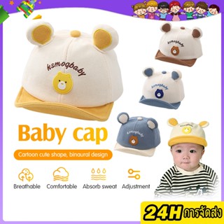 หมวกเด็ก หมวกบักเก็ตเด็ก สามารถปรับได้ ลายการ์ตูน 6-24เดือน …