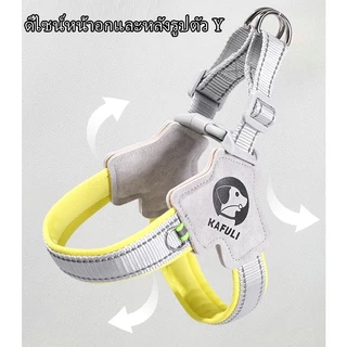 เสื้อรัดอกหมา สุนัข แมว Dog Harness เชือกจูงสุนัข สายรัดหน้าอก รูปตัว Y แบบสะท้อนแสง สายจูงสัตว์เลี้ยง