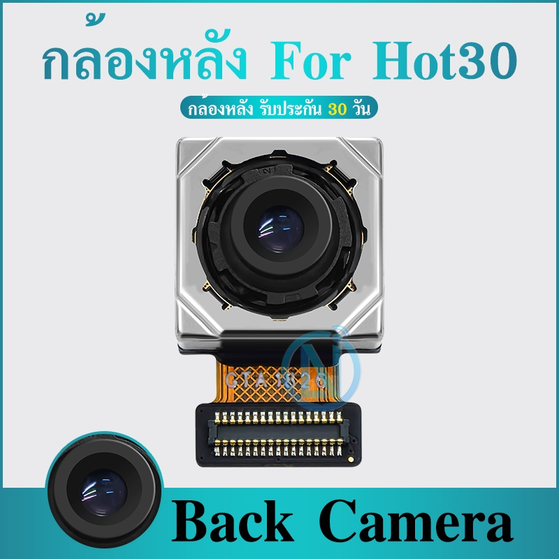 อะไหล่กล้องหลัง Hot30 แพรกล้องหลัง สำหรับ IFN Hot30