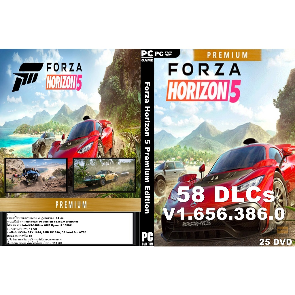 แผ่น Game PC Forza Horizon 5 Premium Edition (25DVD)