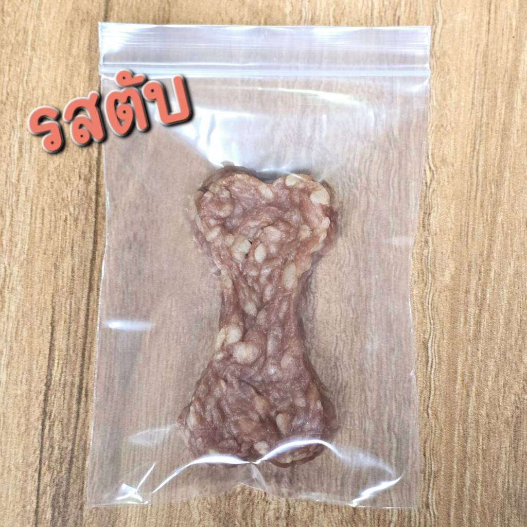 ขนมสุนัข ครันชี่โบนนิ่ม รูปกระดูก 3.5นิ้ว ขนมขัดฟันสุนัข ขัดฟันสุนัข ขนมน้องหมา ขนมหมา