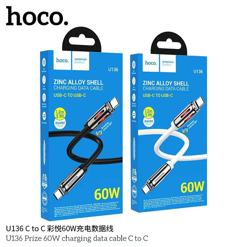 Hoco U136 สายชาร์จ สำหรับ L/Type-C/TC-TC/PD จ่ายไฟ 2.4A  5A 27W 60W สายยืดหยุ่นสูง ไม่ขาดง่าย