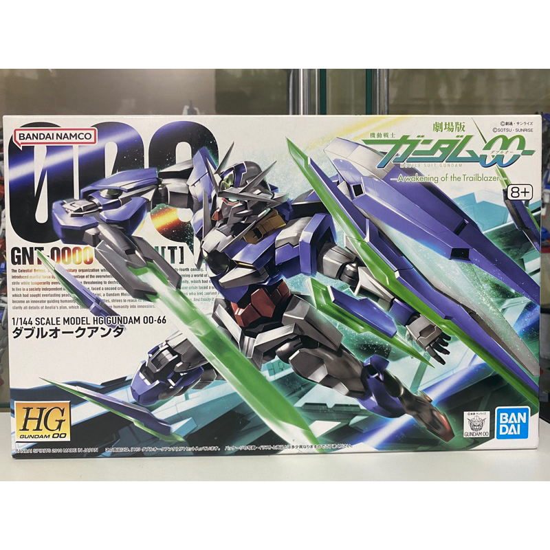(พร้อมส่ง) HG1/144 GN-0000 GUNDAM OOQ[T]