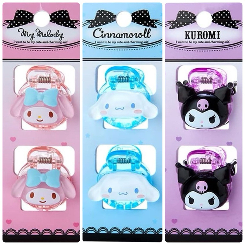 พร้อมส่ง ‼️ กิ๊บหนีบใหญ่ Sanrio Japan รุ่นใหม่ ของแท้จากญี่ปุ่น