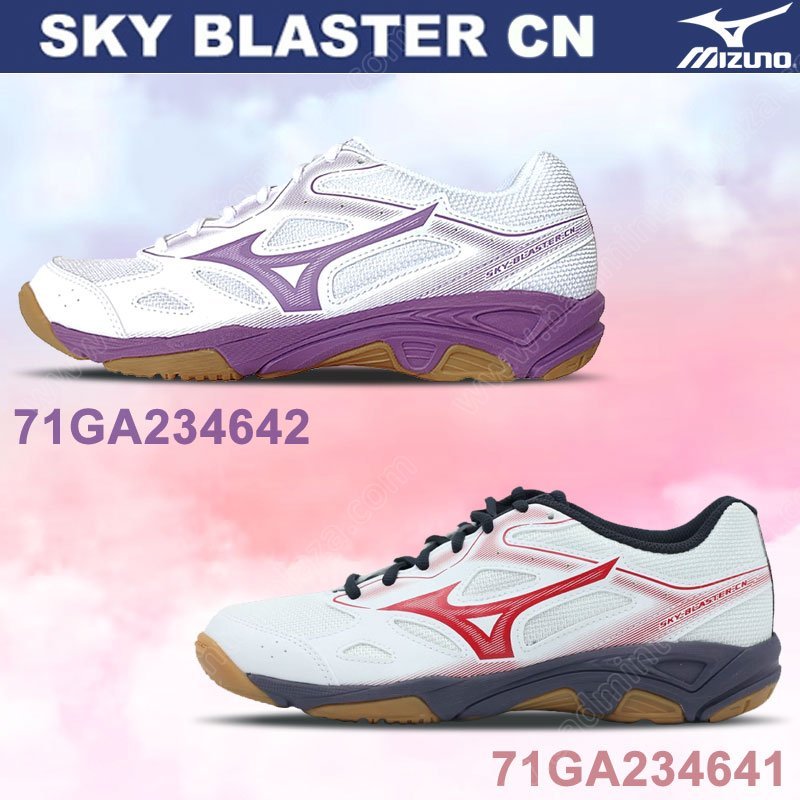 【 ของแท้ % 】รองเท้าแบดมินตัน มิซูโน่ SKY BLASTER CN (71GA234641-642)