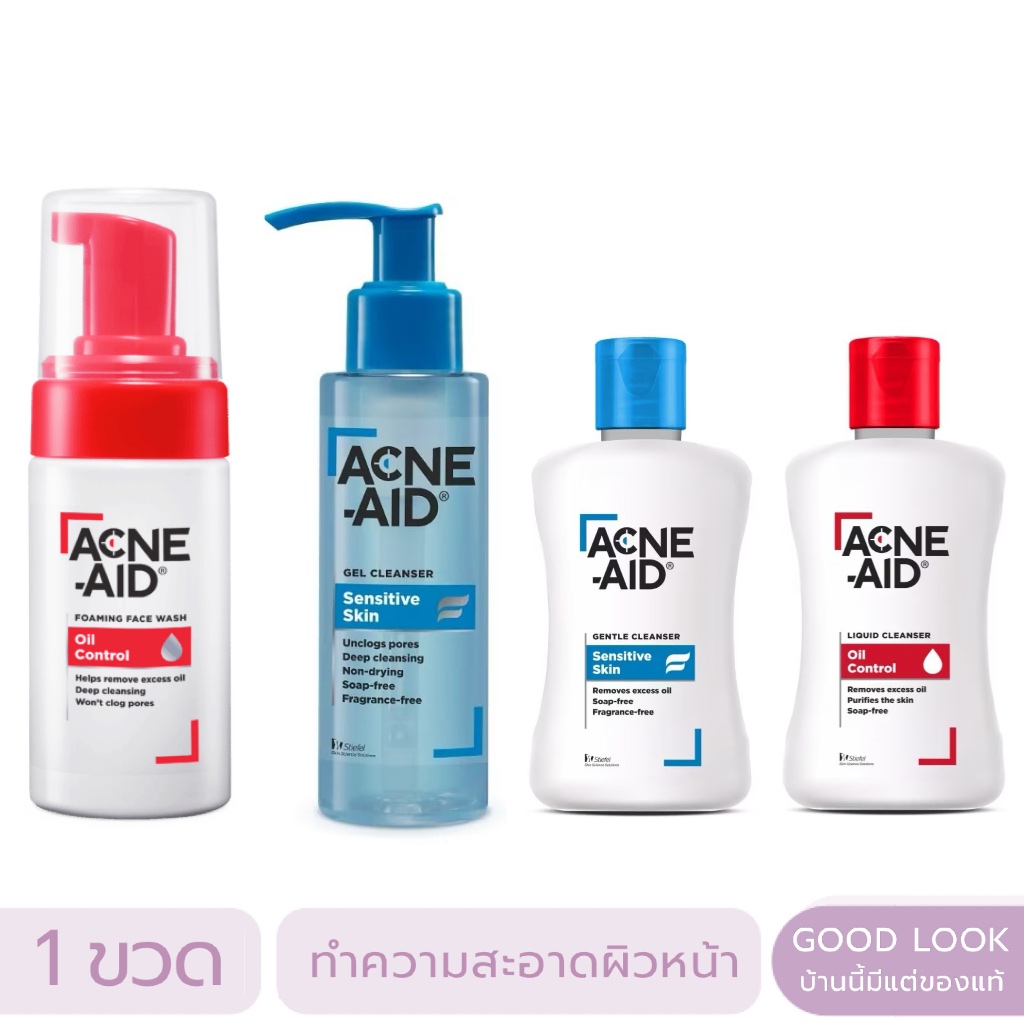 Exp.26 | Acne Aid Liquid Cleanser/Micellar Water