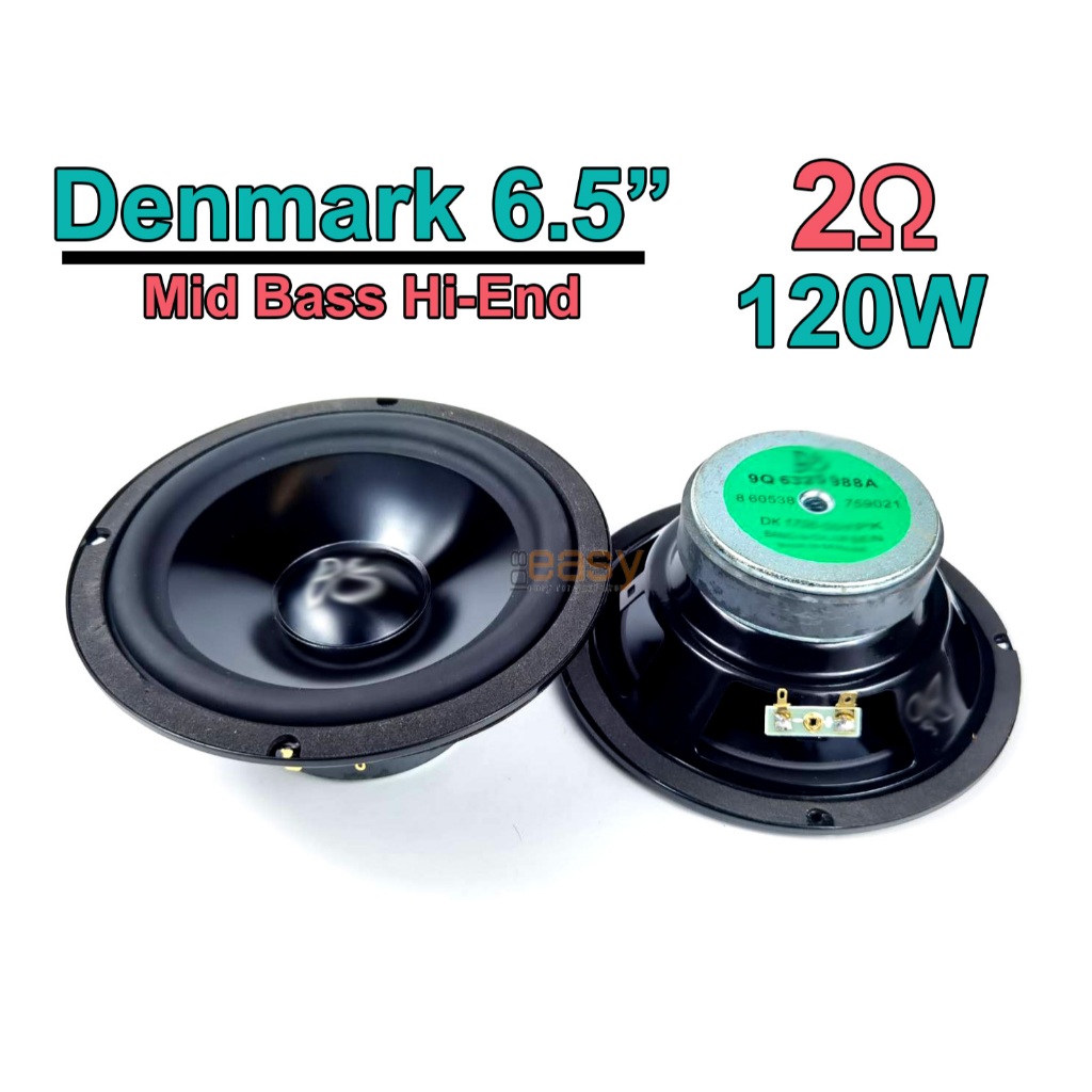 6.5 นิ้ว Denmark Mid-Bass Hi-End Max 2Ω 120W (1 ดอก) Mid-Bass