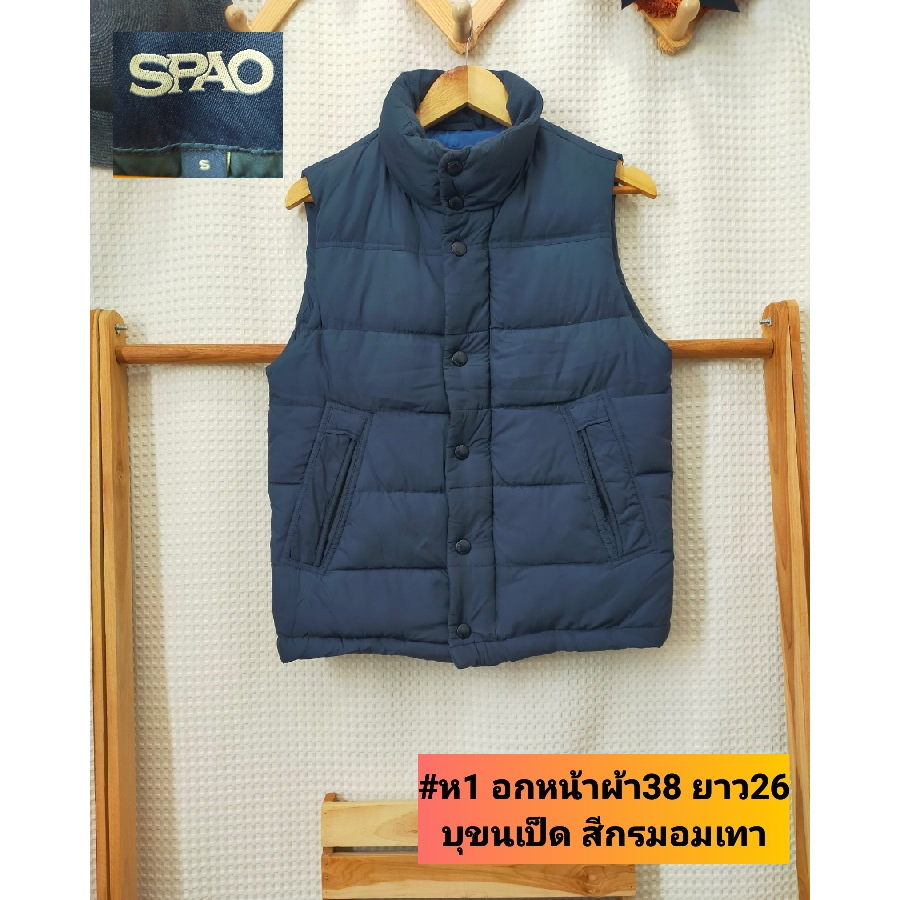 SPAO เสื่อกั๊กบุขนเป็ด แจ็คเก็ตกันหนาวทรงเท่ ใส่อุ่นสบาย ผ้าดีสวมใส่สบาย มือสองสภาพดี ขนาดไซส์ดูภาพแ