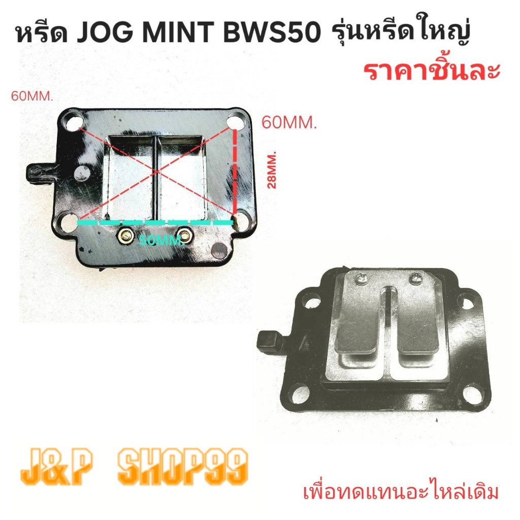 หรีดมินท์รุ่นหรีดใหญ่,คอหรีดมินท์รุ่นแป้นใหญ่,หรีดMINT BWS50,คอหรีดBWS50,คอหรีด2JA,คอหรีด2JA,2JA,BWS