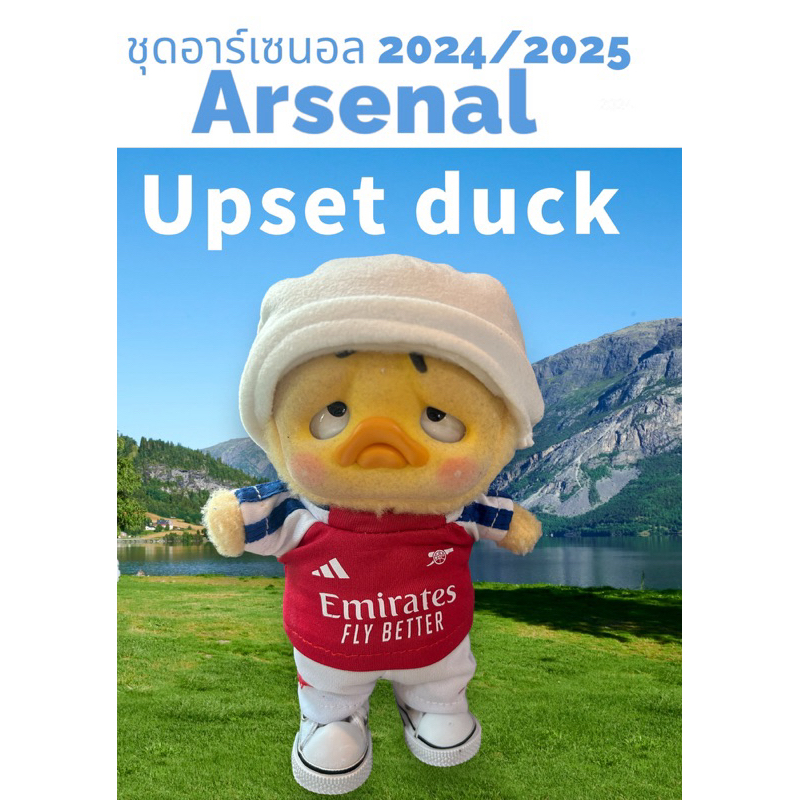 ชุดอาร์เซนอลUpsetduckพร้อมส่ง