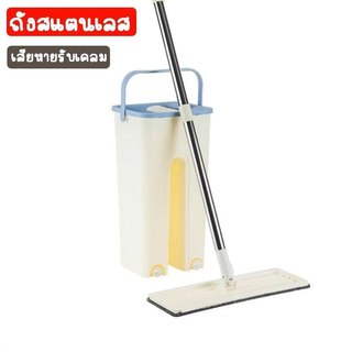 ไม้ถูพื้นแบบแบน ถังปั่นไม้ม็อบถูพื้นรุ่นมินิแบบสองระบบ ไม้ม็อบพร้อมผ้าม็อบสองผืน