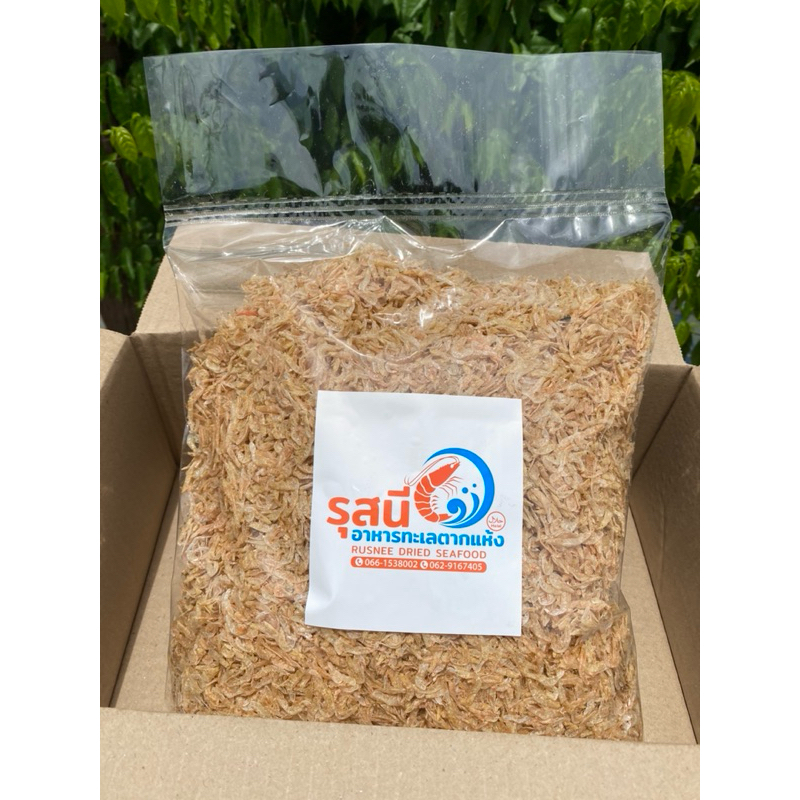 กุ้งฝอยขาวแห้ง 1 กิโล