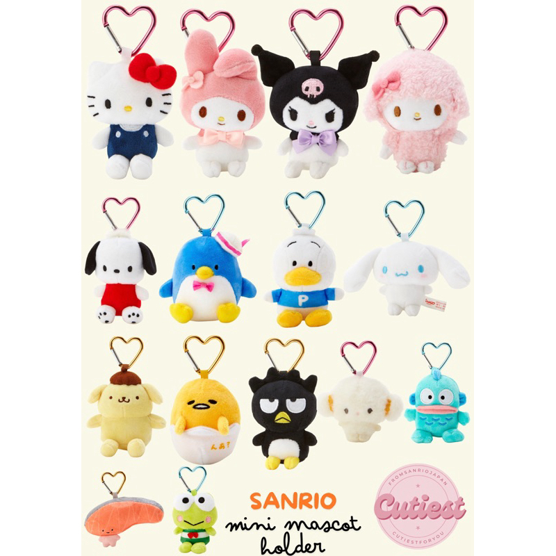 🧸พร้อมส่งจากไทย : sanrio mini mascot holder พวงกุญแจซานริโอ้ ลิขสิทธิ์แท้ หิ้วเอ