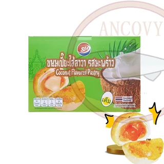 ขนมเปี๊ยะ Shenghua งาดำลาวา มันม่วง ไข่เค็ม ขนมเปี๊ยะลาวา มะพร้าว 12 ชิ้นใหญ่ เต็มคำ อร่อย ไส้แน่น