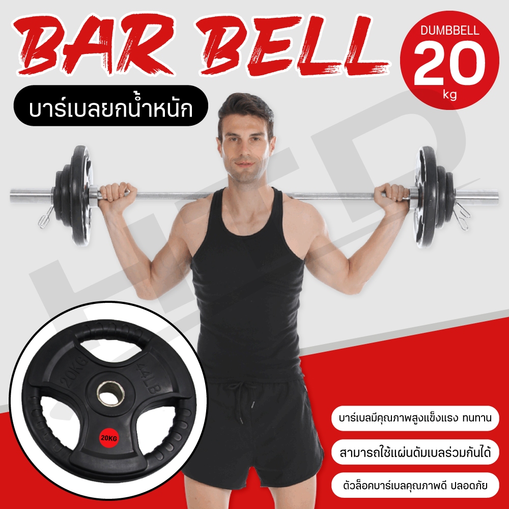 BG Dumbbell Weight Plate รุ่น Q302 แผ่นน้ำหนัก 15KG. 20KG. แผ่นน้ำหนักบาร์เบล
