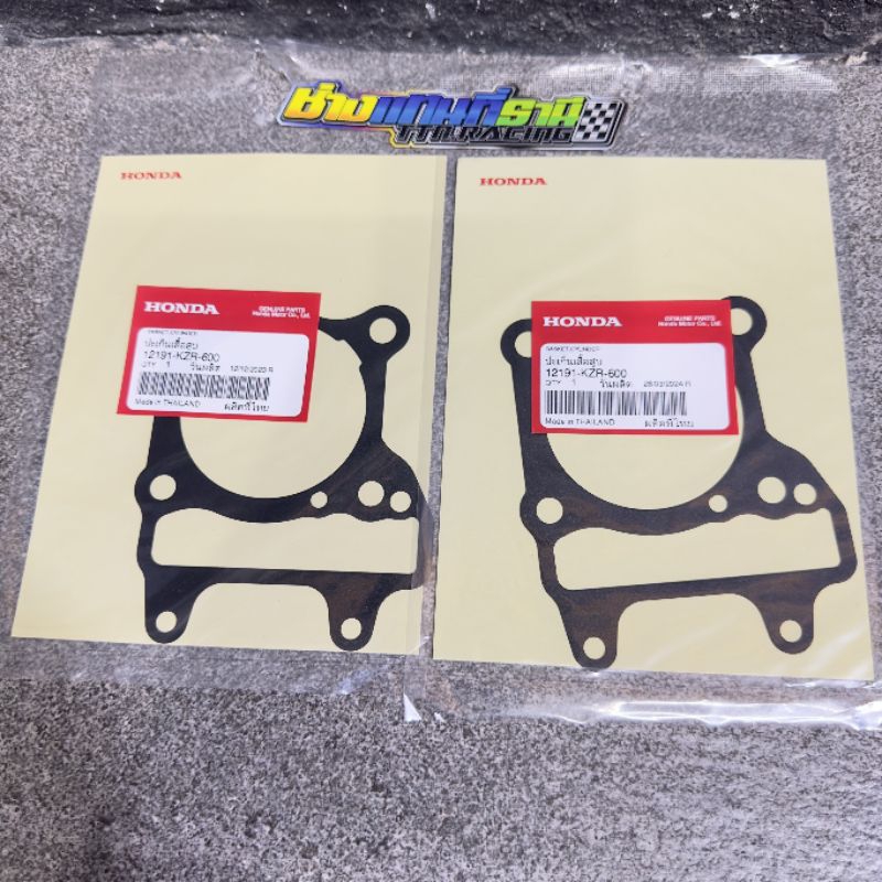 ประเก็นตีนเสื้อ PCX150 คลิก150 หลีด จีออโน่ ของHONDA แท้100%