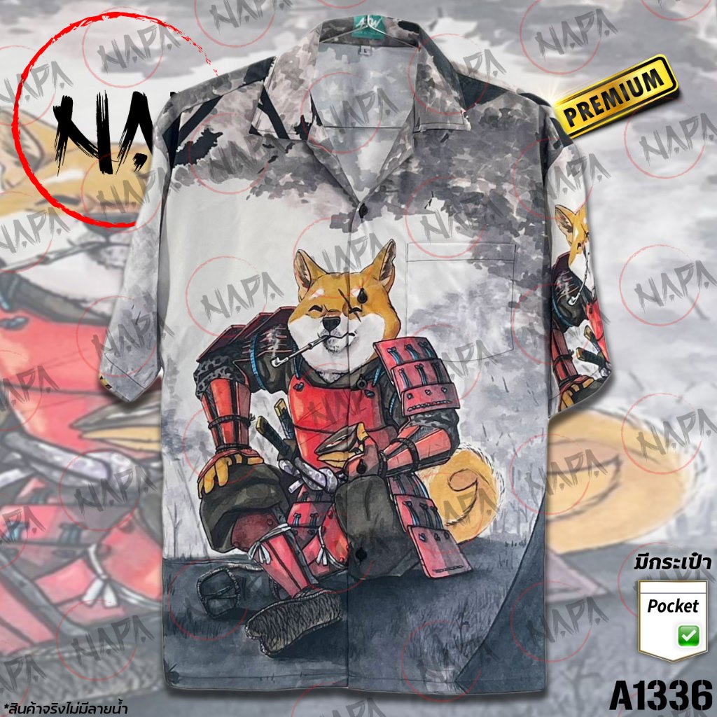 เสื้อฮาวาย ชิบะคาบไปป์ V.2 A1336 ผ้าไหมอิตาลีแท้