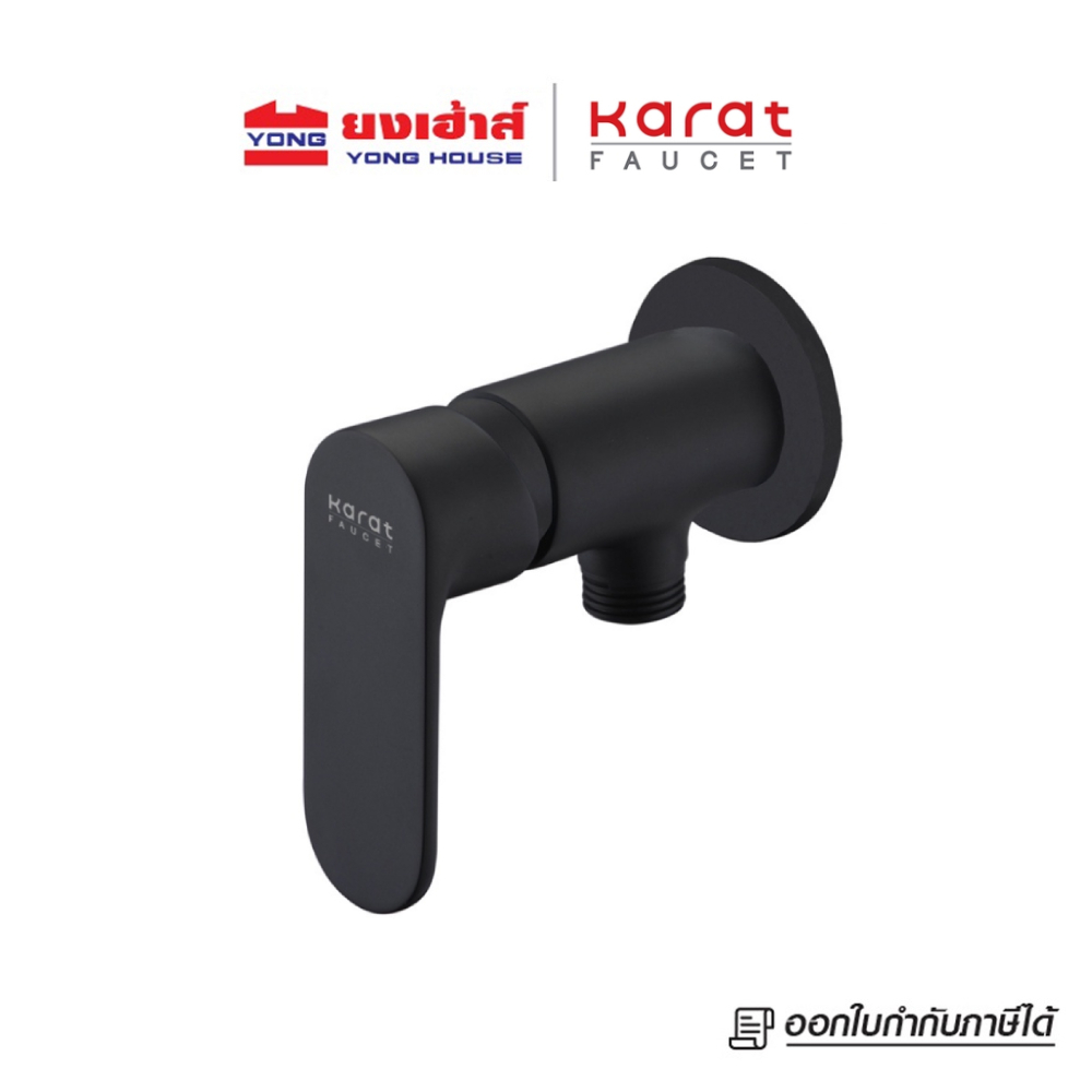 Karat Faucet ก๊อกเดี่ยวติดผนังแบบก้านโยก รุ่น KF-58-870-55 สีดำ สำหรับฝักบัวสายอ่อน ก๊อกน้ำ