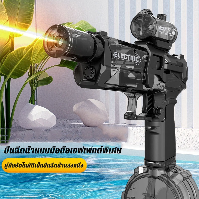 ปืนฉีดน้ำไฟฟ้าแบบโปร่งใส ปืนฉีดน้ำความจุขนาดใหญ่ ของเล่นสำหรับเด็ก คู่มืออัตโนมัติสำหรับปืนฉีดน้ำ