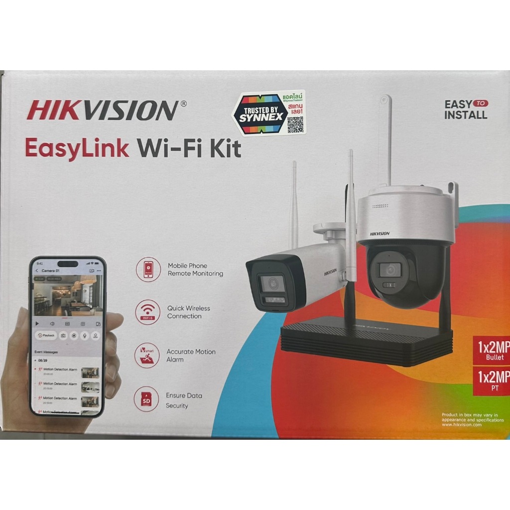 ชุดกล้องวงจรปิด wifi kit 2 ตัว hikvision NKS422W03H (กล้องกระบอก 1 กล้องหมุน 1)