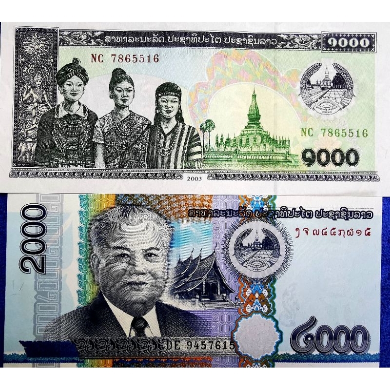 แบงก์​สะสม ลาว Laos, ชุด​เล็ก 2 ฉบับ, ไม่ผ่านใช้ UNC, B919T