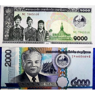 แบงก์​สะสม ลาว Laos, ชุด​เล็ก 2 ฉบับ, ไม่ผ่านใช้ UNC, B919T