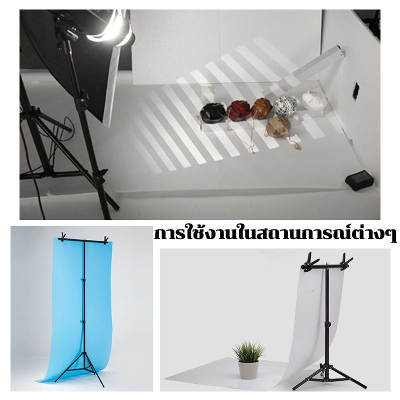 ขาตั้งพื้นหลังถ่ายภาพ รูปตัว T ขนาด 200x150cm แบบพกพา พร้อมคลิปหนีบ 2 ชิ้น และกระเป๋าถือ กระดาษฉากสี PVC