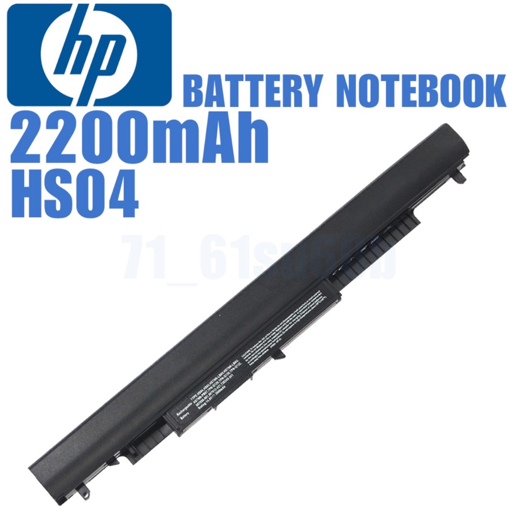 Battery HP รุ่น HS04 2200mAh แบตเตอรี่ โน๊ตบุ๊ค