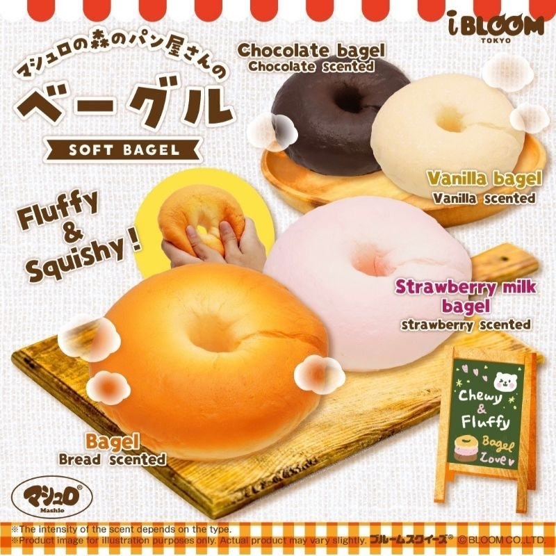 สกุชชี่ Ibloom Bagel ไอบลูม ขนมปังเบเกล