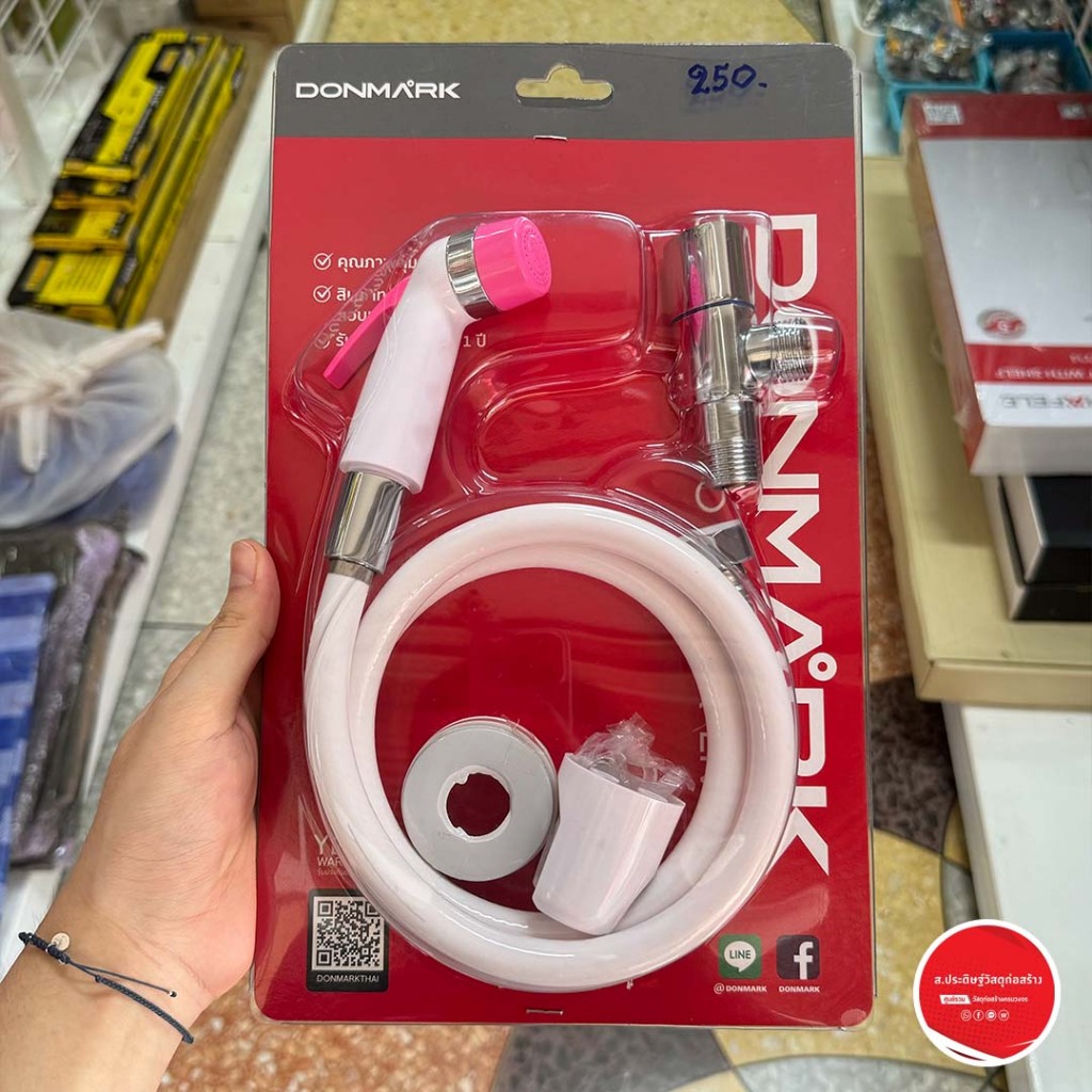 DONMARK ชุดสายฉีดชำระ พร้อมวาล์ว เปิด-ปิดน้ำ ความยาว 120 ซม. รุ่น DM-911P999F[P]