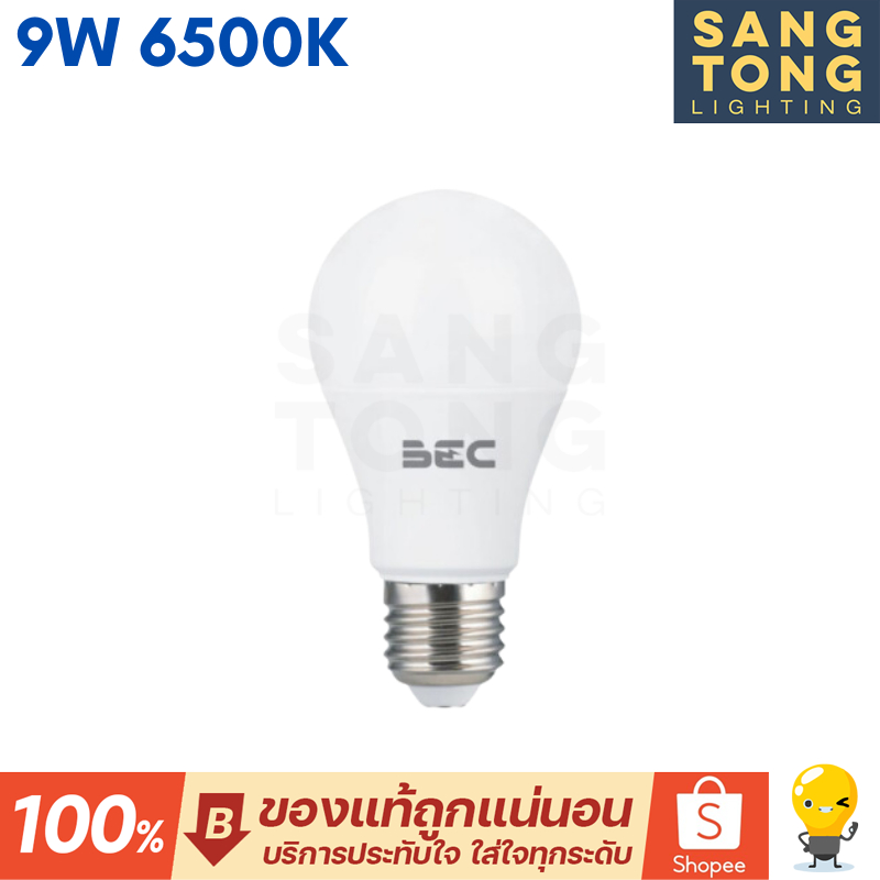 หลอดไฟ LED BEC รุ่น D-ULTRA 9W  แสงขาว / แสงส้ม ทรง A60 ขั้ว E27 Dim (ใช้คู่กับ Dimmer LED เท่านั้น) - รูปที่ 2