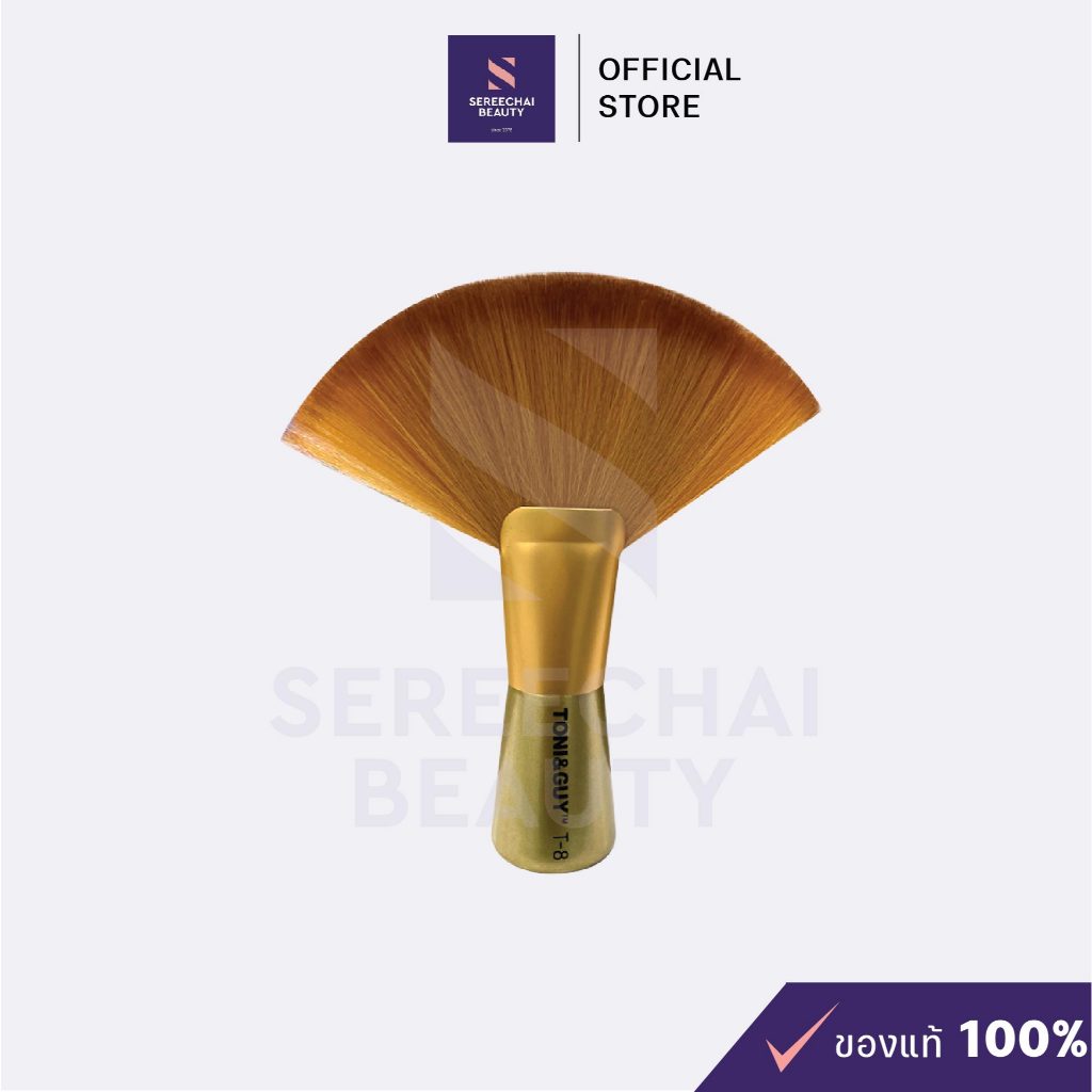 แปรงปัดคอ แปรงปัดเศษผม มีด้ามจับ ทรงพัด สีน้ำตาลอ่อน ขนแปรงนุ่ม