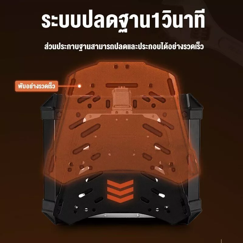 กล่องท้ายรถมอเตอร์ไซค์ อลูมิเนียม AL bm motor 45/57/65L thumbnail 6