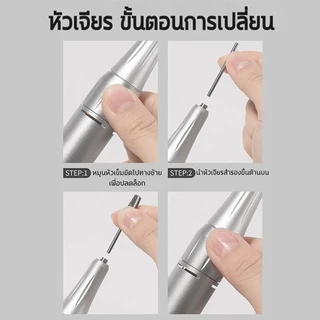 💅ตะไบเล็บไฟฟ้า(45000RPM)หัวหมุดแบบพกพา เครื่อง ขัดเล็บ เจลมีดทาเล็บ ยาทาเล็บ💅